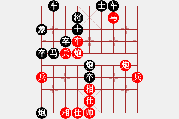 象棋棋譜圖片：象棋運車巧殺180著-第1局 棄車吃象三子攻 - 步數(shù)：20 