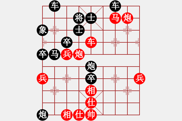 象棋棋譜圖片：象棋運車巧殺180著-第1局 棄車吃象三子攻 - 步數(shù)：23 