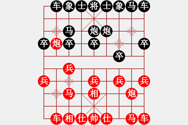 象棋棋譜圖片：qqq 勝 火星文 - 步數(shù)：10 