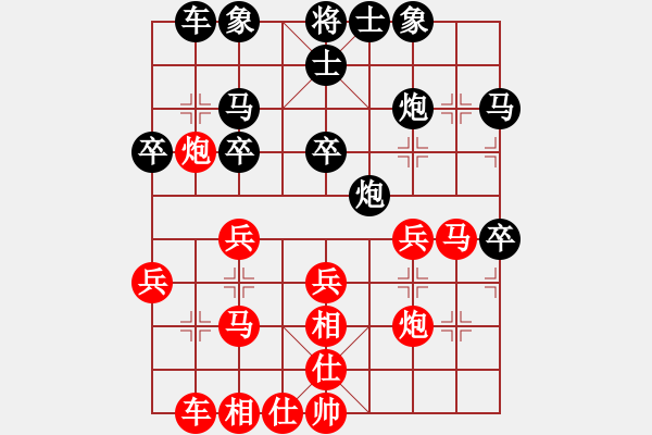 象棋棋譜圖片：qqq 勝 火星文 - 步數(shù)：30 