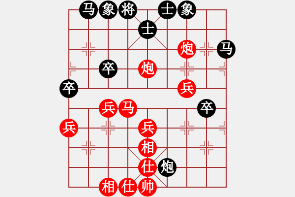 象棋棋譜圖片：qqq 勝 火星文 - 步數(shù)：40 