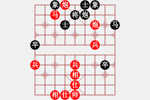 象棋棋譜圖片：qqq 勝 火星文 - 步數(shù)：70 