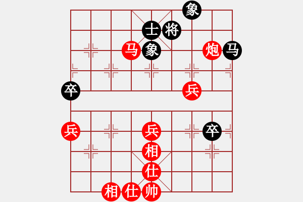 象棋棋譜圖片：qqq 勝 火星文 - 步數(shù)：80 