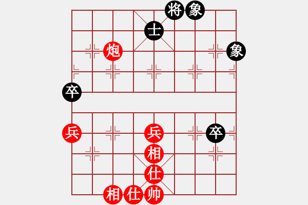 象棋棋譜圖片：qqq 勝 火星文 - 步數(shù)：87 