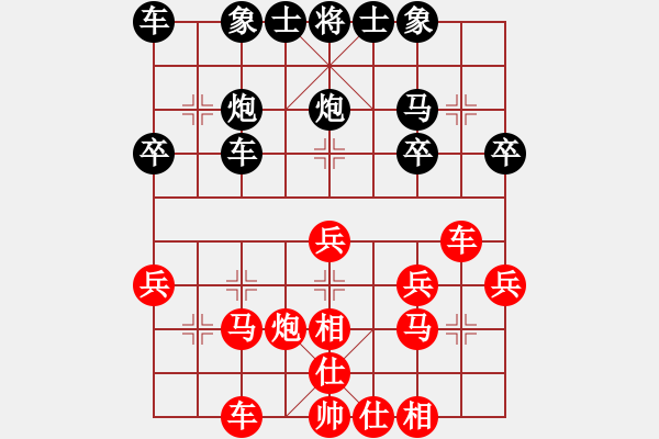 象棋棋譜圖片：aacceef先負(fù)兵工廠 - 步數(shù)：30 