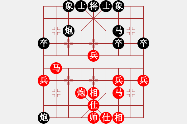 象棋棋譜圖片：aacceef先負(fù)兵工廠 - 步數(shù)：40 