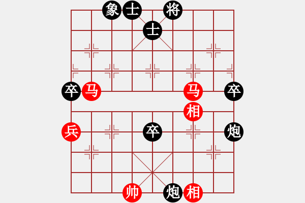 象棋棋譜圖片：aacceef先負(fù)兵工廠 - 步數(shù)：90 