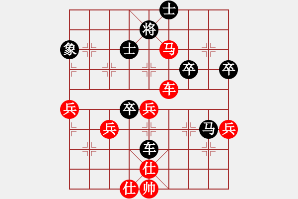 象棋棋譜圖片：菩提清涼(無極)-勝-太湖歌神(9星) - 步數：100 