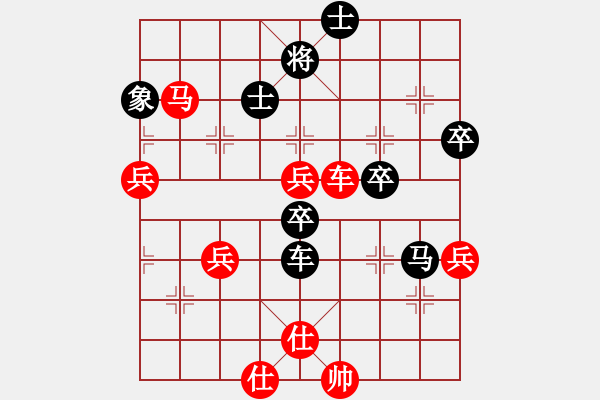 象棋棋譜圖片：菩提清涼(無極)-勝-太湖歌神(9星) - 步數：110 