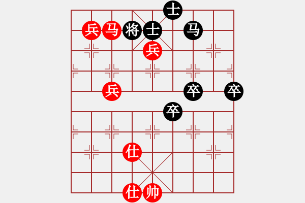 象棋棋譜圖片：菩提清涼(無極)-勝-太湖歌神(9星) - 步數：140 