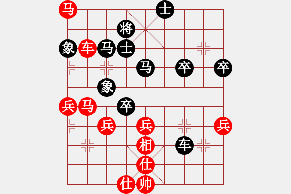 象棋棋譜圖片：菩提清涼(無極)-勝-太湖歌神(9星) - 步數：60 