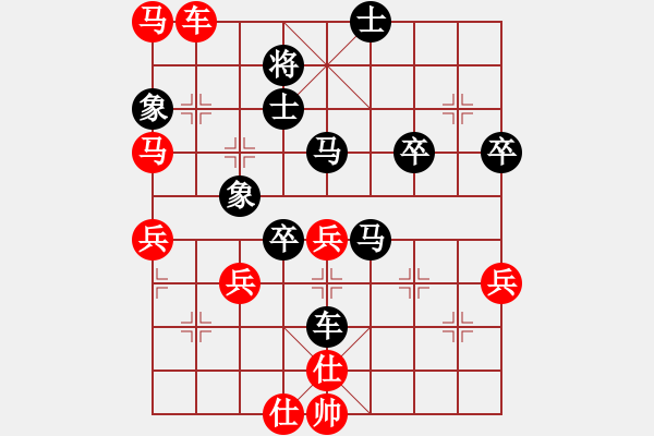 象棋棋譜圖片：菩提清涼(無極)-勝-太湖歌神(9星) - 步數：70 