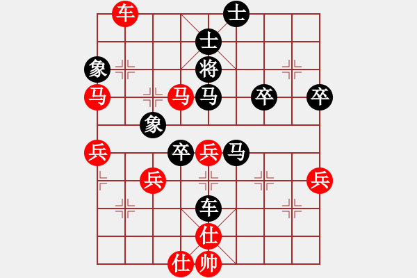 象棋棋譜圖片：菩提清涼(無極)-勝-太湖歌神(9星) - 步數：80 