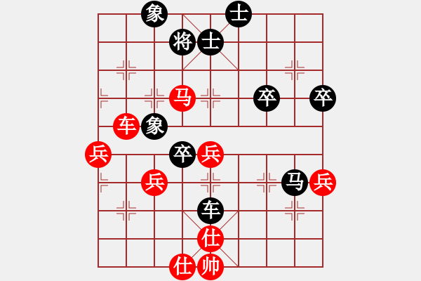 象棋棋譜圖片：菩提清涼(無極)-勝-太湖歌神(9星) - 步數：90 