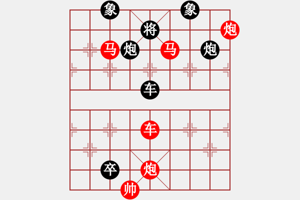 象棋棋譜圖片：v【 行到水窮處 坐看云起時(shí) 】 秦 臻 擬局 - 步數(shù)：100 