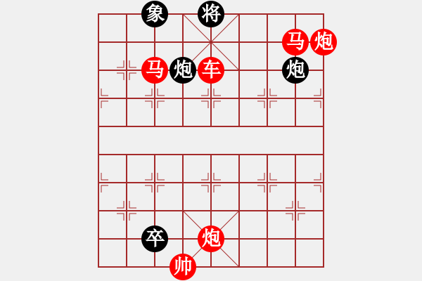 象棋棋譜圖片：v【 行到水窮處 坐看云起時(shí) 】 秦 臻 擬局 - 步數(shù)：105 