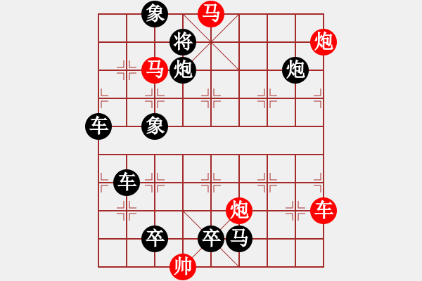 象棋棋譜圖片：v【 行到水窮處 坐看云起時(shí) 】 秦 臻 擬局 - 步數(shù)：70 