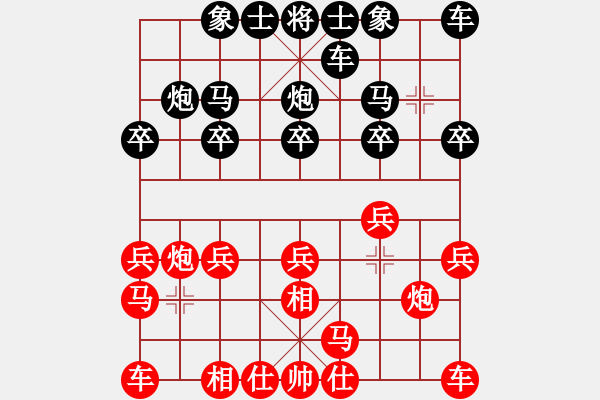 象棋棋譜圖片：起馬應過宮炮（黑勝） - 步數(shù)：10 