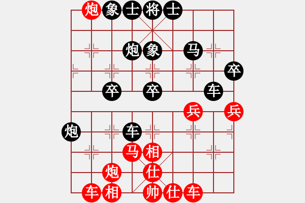 象棋棋譜圖片：起馬應過宮炮（黑勝） - 步數(shù)：50 