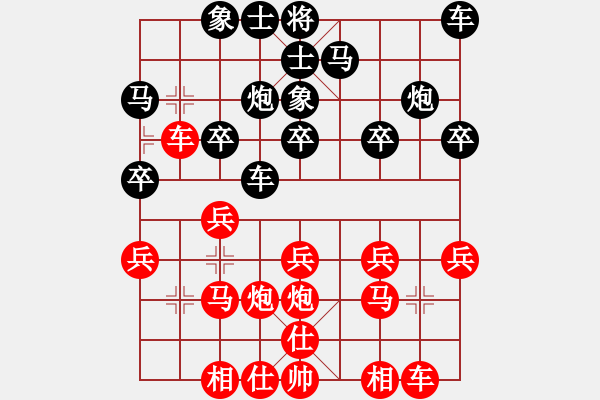 象棋棋譜圖片：法醫(yī)(2段)-勝-煩你(5段) - 步數(shù)：20 