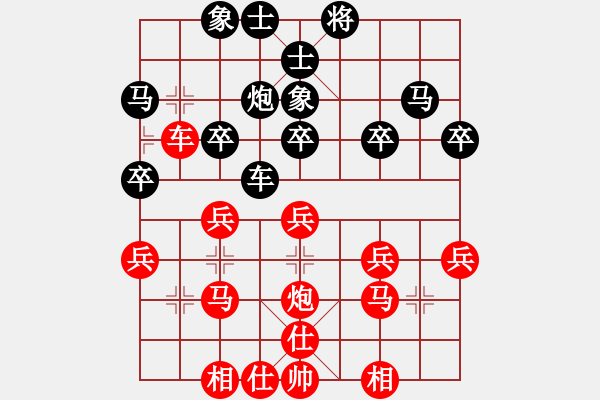 象棋棋譜圖片：法醫(yī)(2段)-勝-煩你(5段) - 步數(shù)：30 