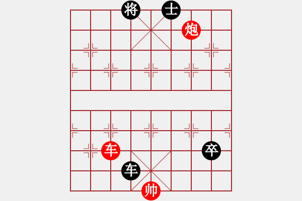 象棋棋譜圖片：單車寡炮不胡鬧 - 步數(shù)：40 