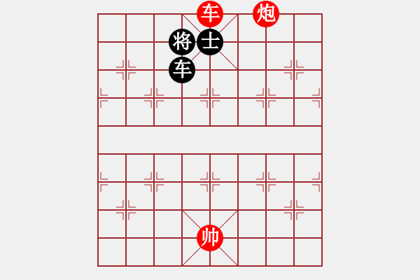 象棋棋譜圖片：單車寡炮不胡鬧 - 步數(shù)：50 