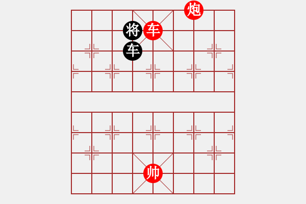 象棋棋譜圖片：單車寡炮不胡鬧 - 步數(shù)：51 