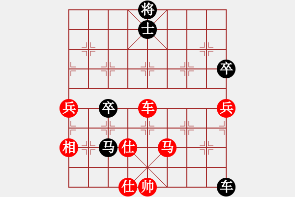 象棋棋譜圖片：天神之怒(8段)-勝-亭亭(日帥) - 步數(shù)：106 