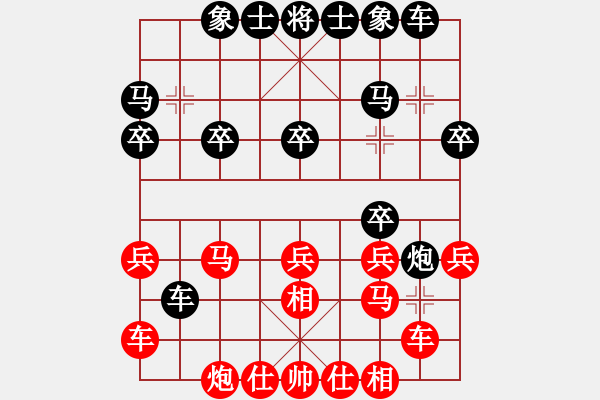 象棋棋譜圖片：天神之怒(8段)-勝-亭亭(日帥) - 步數(shù)：20 