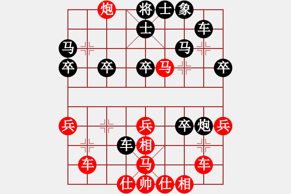 象棋棋譜圖片：天神之怒(8段)-勝-亭亭(日帥) - 步數(shù)：30 