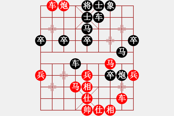 象棋棋譜圖片：天神之怒(8段)-勝-亭亭(日帥) - 步數(shù)：40 