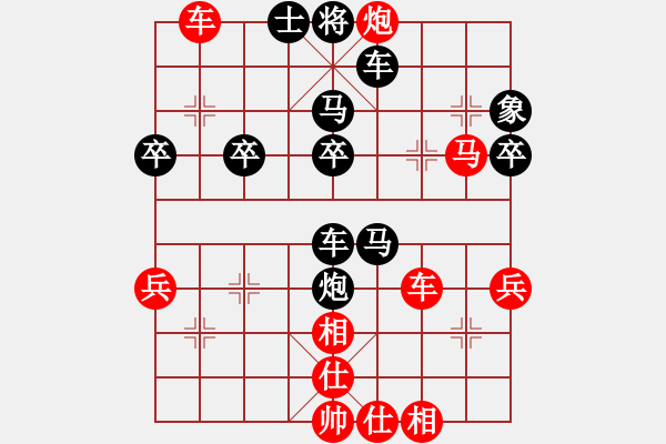 象棋棋譜圖片：天神之怒(8段)-勝-亭亭(日帥) - 步數(shù)：50 