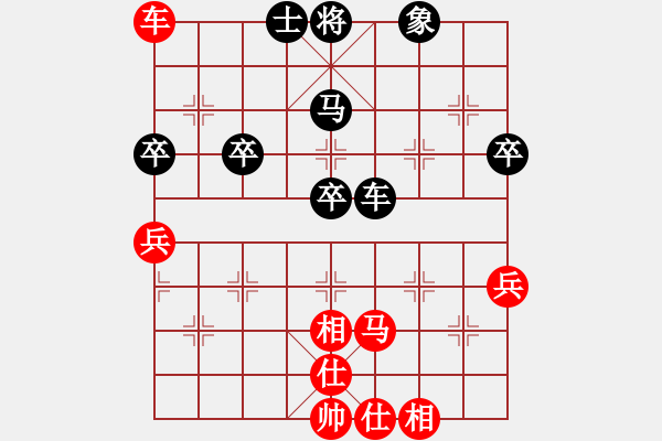 象棋棋譜圖片：天神之怒(8段)-勝-亭亭(日帥) - 步數(shù)：70 