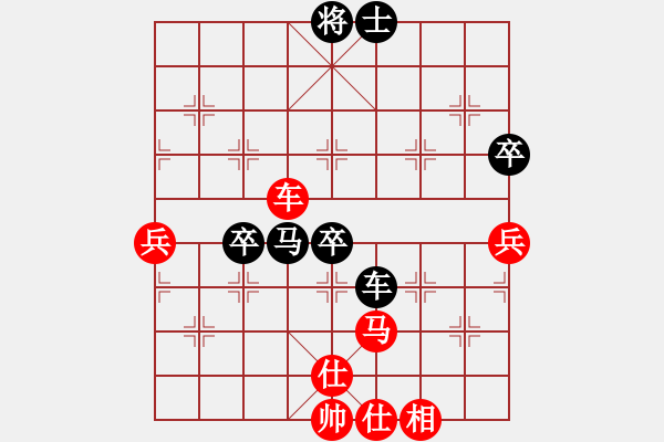 象棋棋譜圖片：天神之怒(8段)-勝-亭亭(日帥) - 步數(shù)：90 