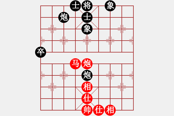 象棋棋譜圖片：張學潮 先和 鄭惟桐 - 步數(shù)：60 