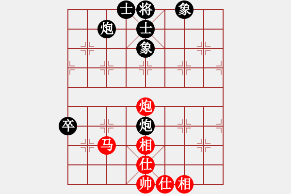 象棋棋譜圖片：張學潮 先和 鄭惟桐 - 步數(shù)：65 