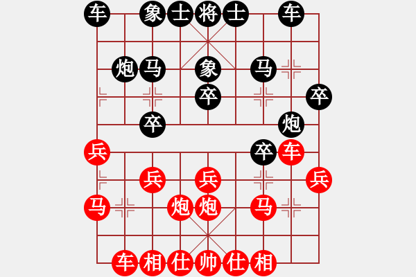 象棋棋譜圖片：重慶 周永忠 和 四川 王晟強 - 步數(shù)：20 