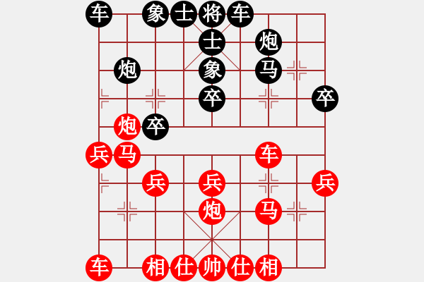 象棋棋譜圖片：重慶 周永忠 和 四川 王晟強 - 步數(shù)：30 