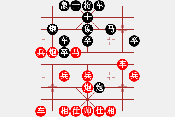 象棋棋譜圖片：重慶 周永忠 和 四川 王晟強 - 步數(shù)：40 