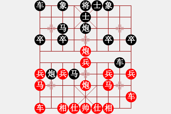 象棋棋譜圖片：吉祥[2669489085] -VS- 橫才俊儒[292832991] - 步數(shù)：20 