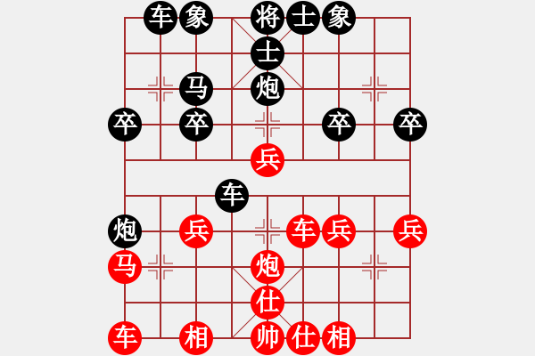 象棋棋譜圖片：吉祥[2669489085] -VS- 橫才俊儒[292832991] - 步數(shù)：30 