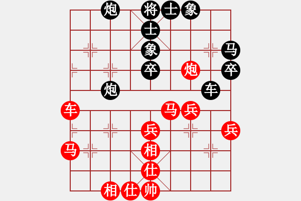 象棋棋譜圖片：1 - 步數(shù)：50 