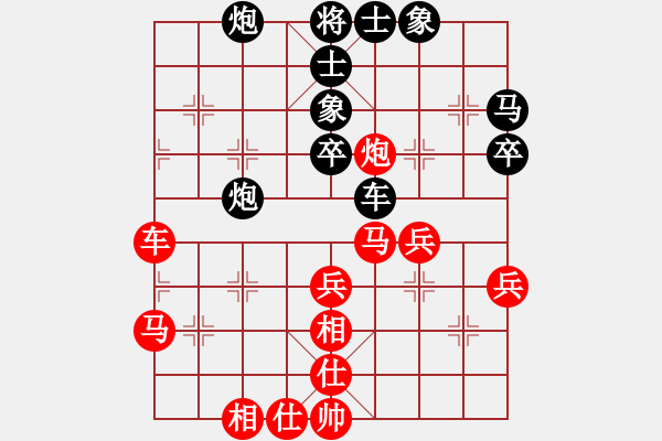 象棋棋譜圖片：1 - 步數(shù)：60 