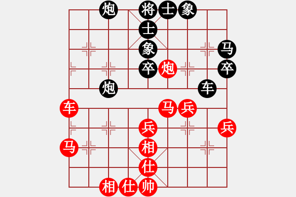 象棋棋譜圖片：1 - 步數(shù)：71 