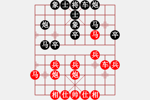 象棋棋譜圖片：191 - 冶金肖革聯(lián) (負(fù)) 上海萬春林 (1998.4.2于昆明) - 步數(shù)：30 