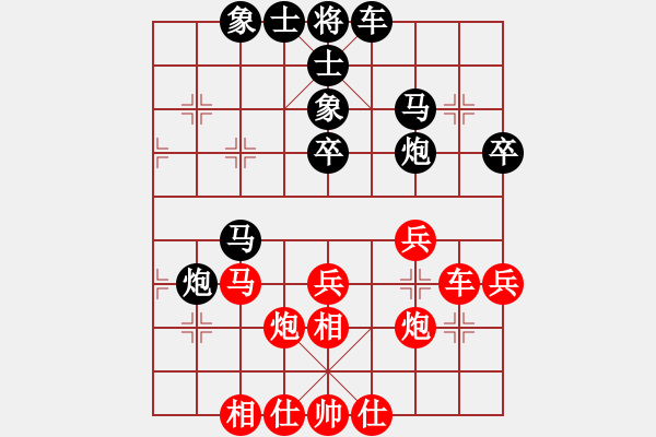 象棋棋譜圖片：191 - 冶金肖革聯(lián) (負(fù)) 上海萬春林 (1998.4.2于昆明) - 步數(shù)：40 