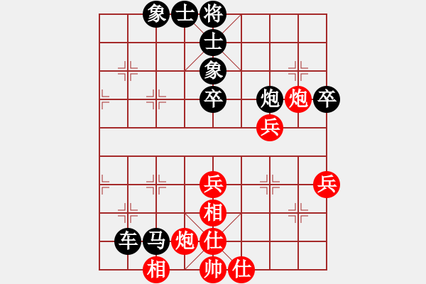 象棋棋譜圖片：191 - 冶金肖革聯(lián) (負(fù)) 上海萬春林 (1998.4.2于昆明) - 步數(shù)：60 