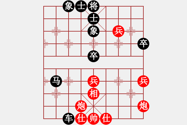 象棋棋譜圖片：191 - 冶金肖革聯(lián) (負(fù)) 上海萬春林 (1998.4.2于昆明) - 步數(shù)：70 