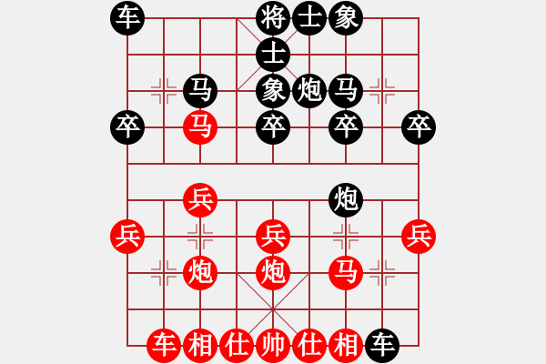 象棋棋譜圖片：騰勝杯6 - 步數(shù)：20 